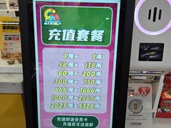 -天天玩X秋葉原日系动漫游戏中心