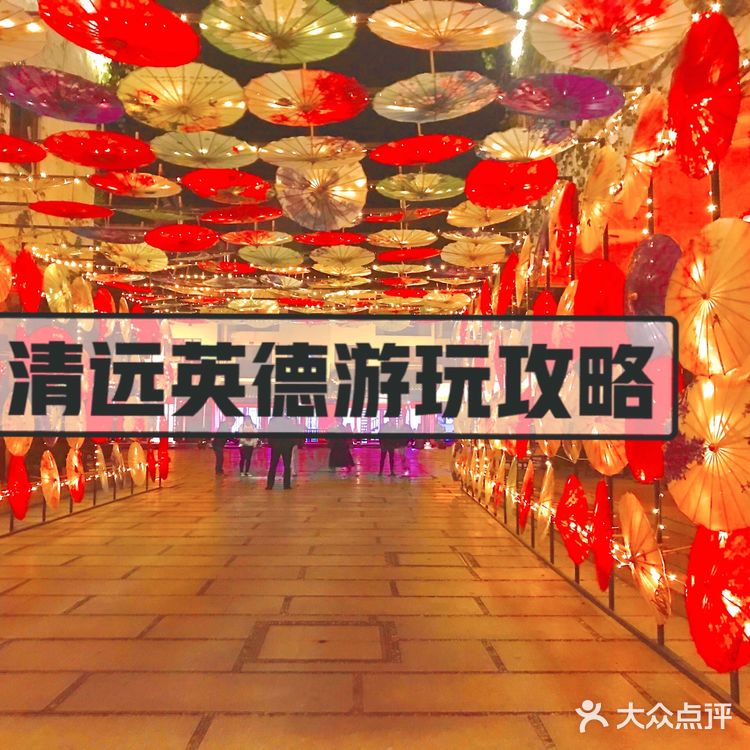  【深圳周边两日游—小众打卡地】