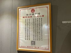 -扬派·扬州搓背馆(运河旗舰店)