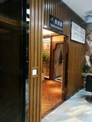 -永琪美容美发