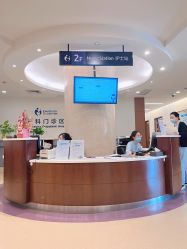 点击看大图 -上海艾儿贝佳妇产科医院