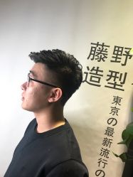 -藤野造型