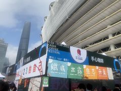 -海心沙亚运公园