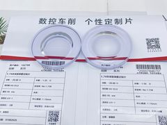 -青岛亨得利(同安二路店)