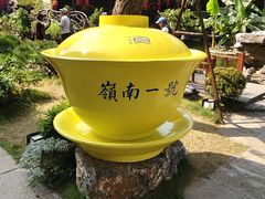 -顺德渔村·岭南一号