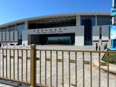 -天津梅江会展中心