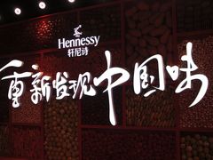 -精绝七日-新疆尼雅遗址数字大展【拉法耶文化艺术中心】