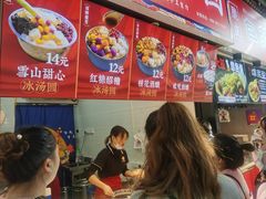 -八一路好吃街(雨田商务大厦店)