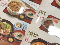 -食其家·牛丼咖喱(苏州永旺店)