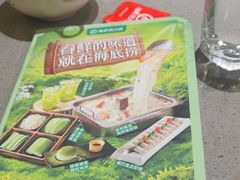 -海底捞火锅(青悦城店)