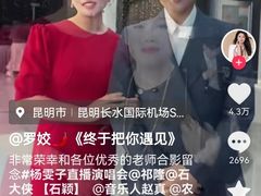 -约翰·菲茨杰拉德·肯尼迪国际机场