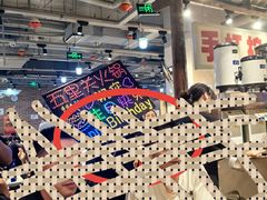 -五里关火锅(牛市口店)