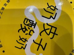 -摩点蛋糕·蛋糕·甜品台(凯旋路店)