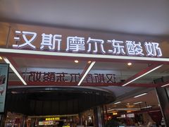-鹏欣水游城
