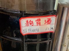 -春涛餐馆(下坝店)