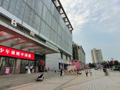 -百荣世贸商城
