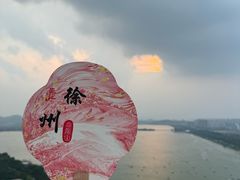 -云龙山