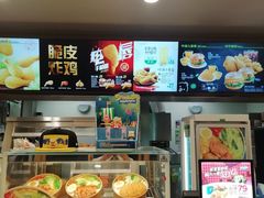 -德克士(北关店)