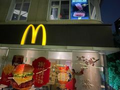 -麦当劳(伟城广场店)