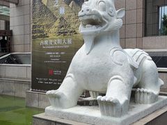 -上海博物馆(人民广场馆)