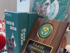 -瑞派·关忠动物医院·猫专科·犬专科(三环新城店)