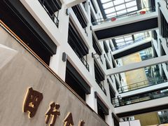 -上海大陆银行仓库旧址