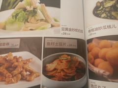 -鼎好家常菜(天桥店)
