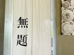 -柒厢食事雅谈
