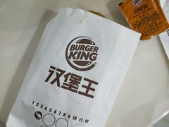 -汉堡王(金鹰天地广场店)