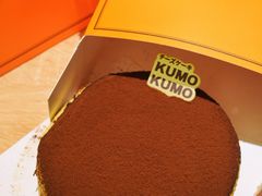 -KUMO KUMO甜品·冰淇淋(深圳壹方城店)
