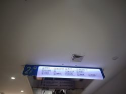 -上海市儿童医院(泸定路院区)