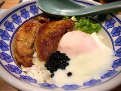 鹅肝温泉蛋盖饭-江户前寿司(好运街店)