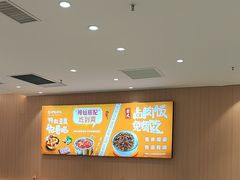 -呷哺呷哺(融创茂店)
