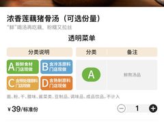 -太二酸菜鱼(深圳龙华天虹购物中心店)