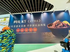 -沈阳铁西万象汇