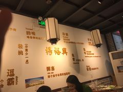 -杨裕兴(岳麓山店)