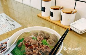 Beef Meatball Noodle Soup