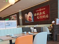 -添好运(武商MALL店)
