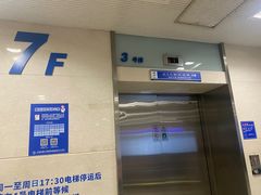 -上海交通大学医学院附属瑞金医院(总院)