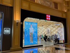 -澳门威尼斯人综合度假区