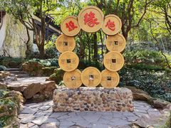 -杭州黄龙洞