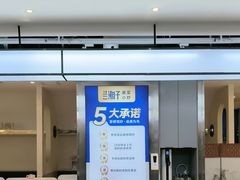 -兰湘子·湘菜小炒(盛龙广场店)