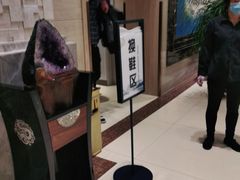 -钓鱼岛洗浴休闲会馆(卫星路店)