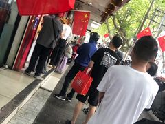 -章云板鸭(总店)