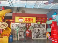 -289艺术PARK