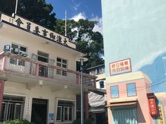 -大澳渔村及棚屋