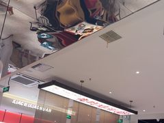 -虾吃虾涮.虾火锅.肉蟹煲(步步高梅溪新天地店)