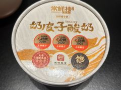 -常鲜楼常来尝鲜海胆馆(星海店)