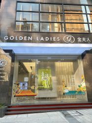点击看大图 -金夫人婚纱摄影(总店)