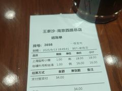 -丰盛里